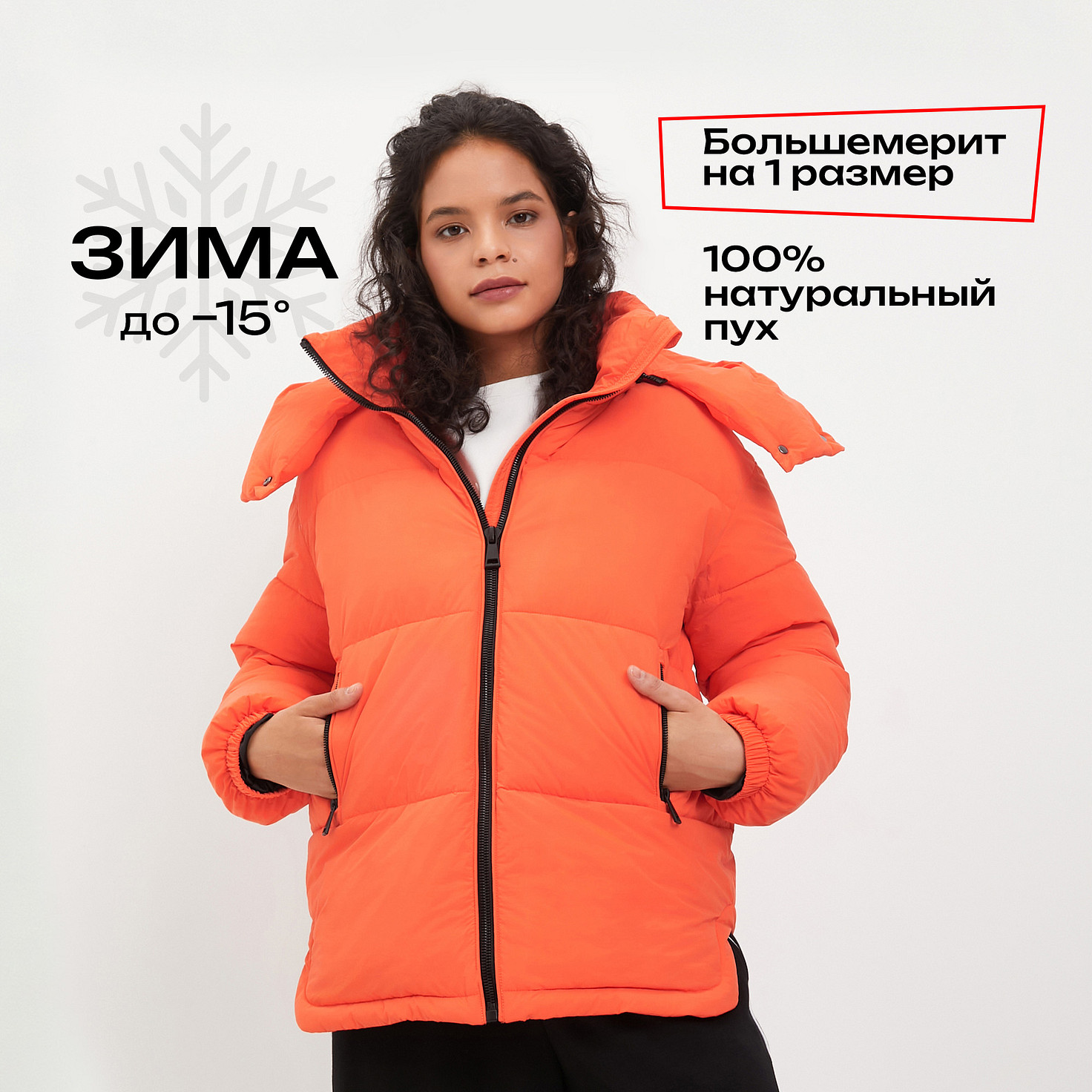 Куртка утепленная женская Pulse 42WP-O9324 фото