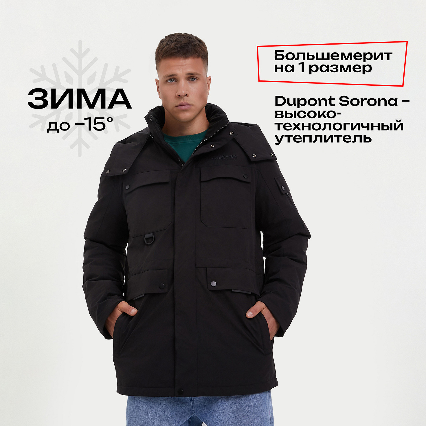 Куртка парка мужская Pulse 42MP-O9199 фото