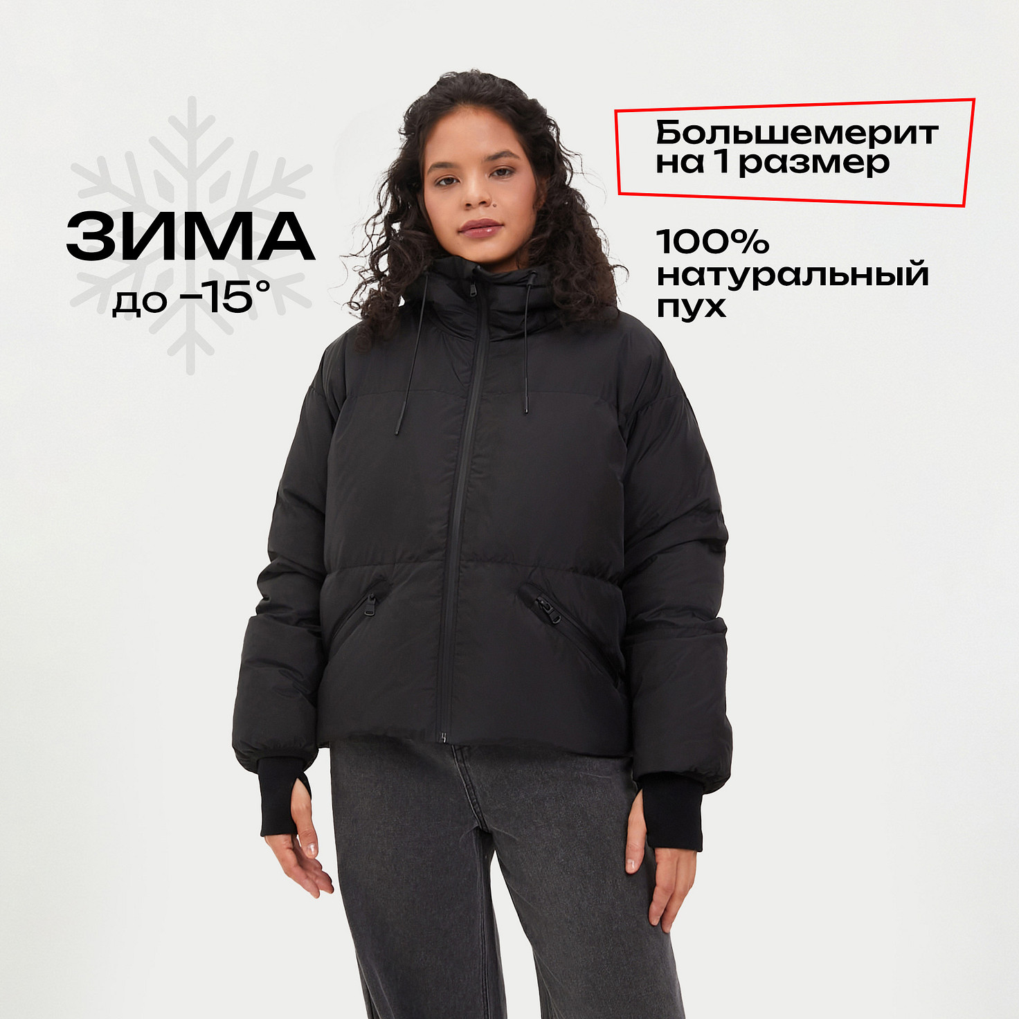 Куртка пуховик женская Pulse 42WP-O9199 фото