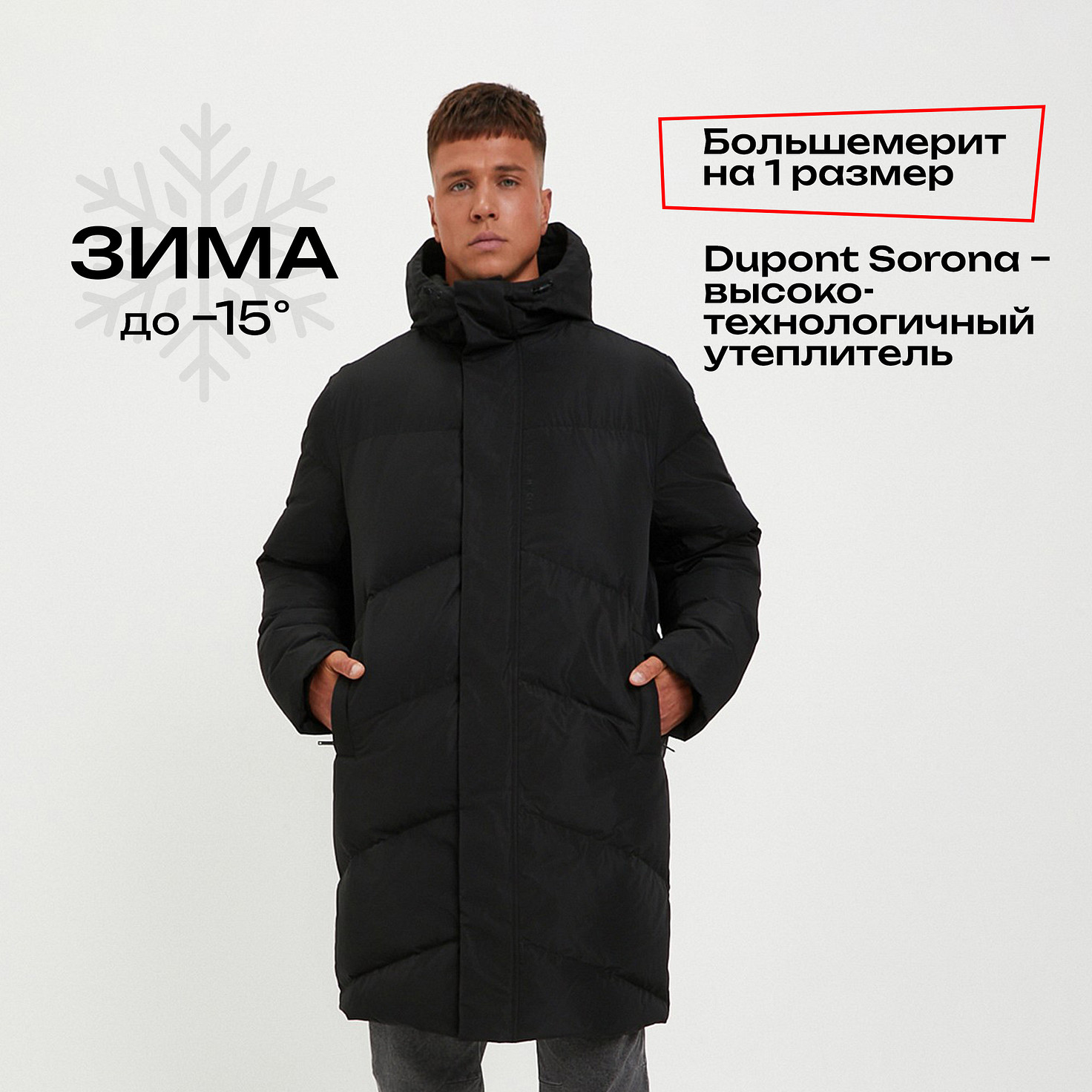 Пуховик мужской Pulse 42MP-O0699 фото