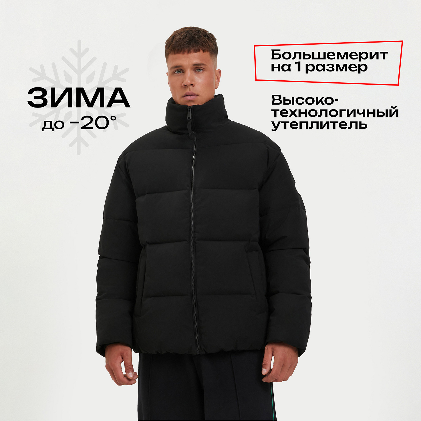 Куртка зимняя мужская Pulse 42MP-O0299 фото