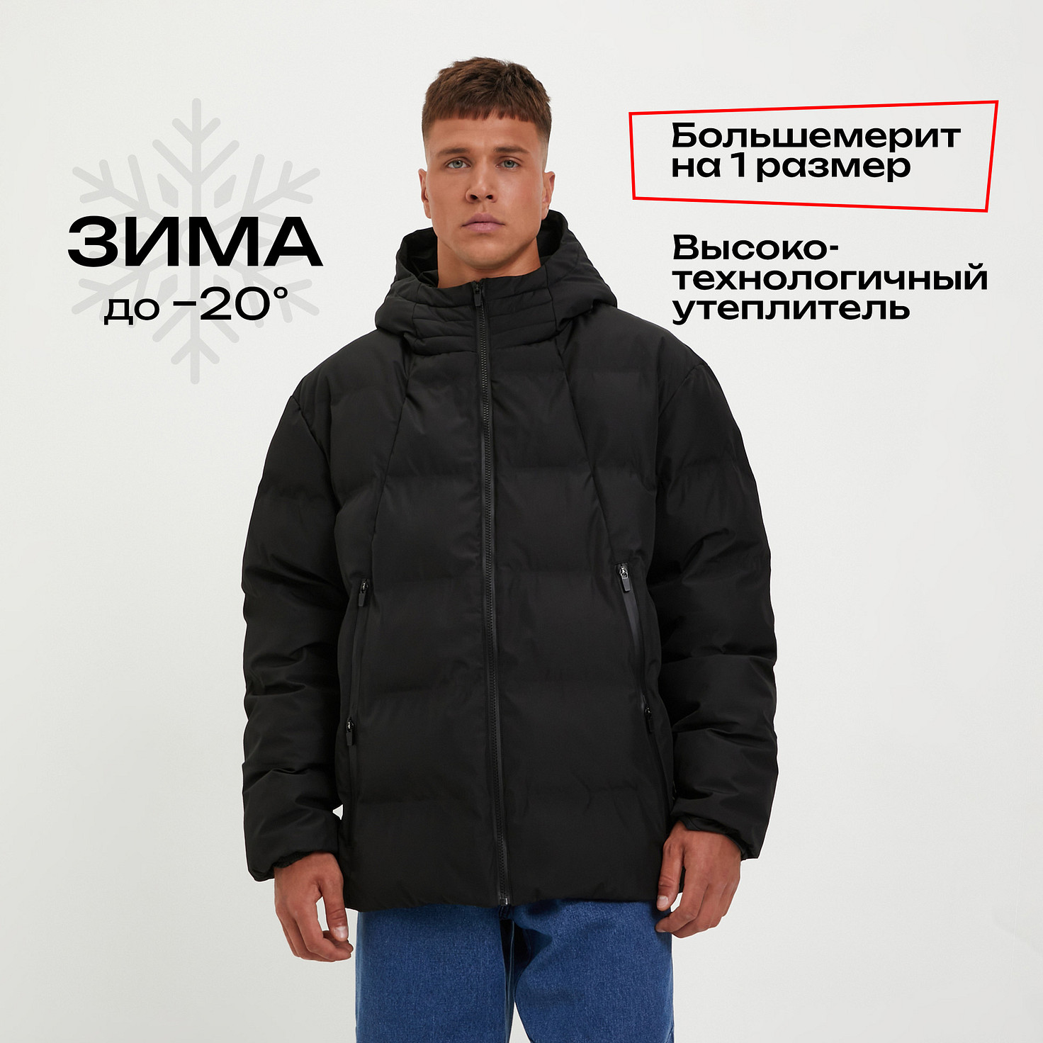 Куртка зимняя мужская Pulse 42MP-O0199 фото