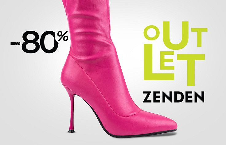 Скидки до 80% в ZENDEN outlet