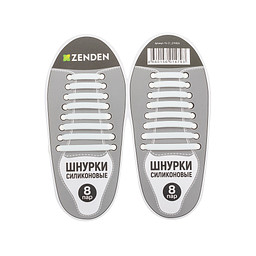 YU-21_019/024 Шнурки силиконовые для обуви бел, Zenden