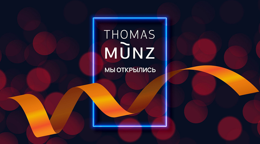 Открытие нового салона в Санкт-Петербурге!