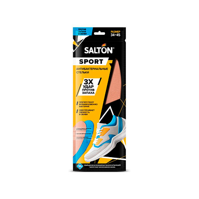 Стельки унисекс Salton sport