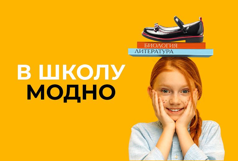 ZENDEN - интернет-магазин женской и мужской обуви