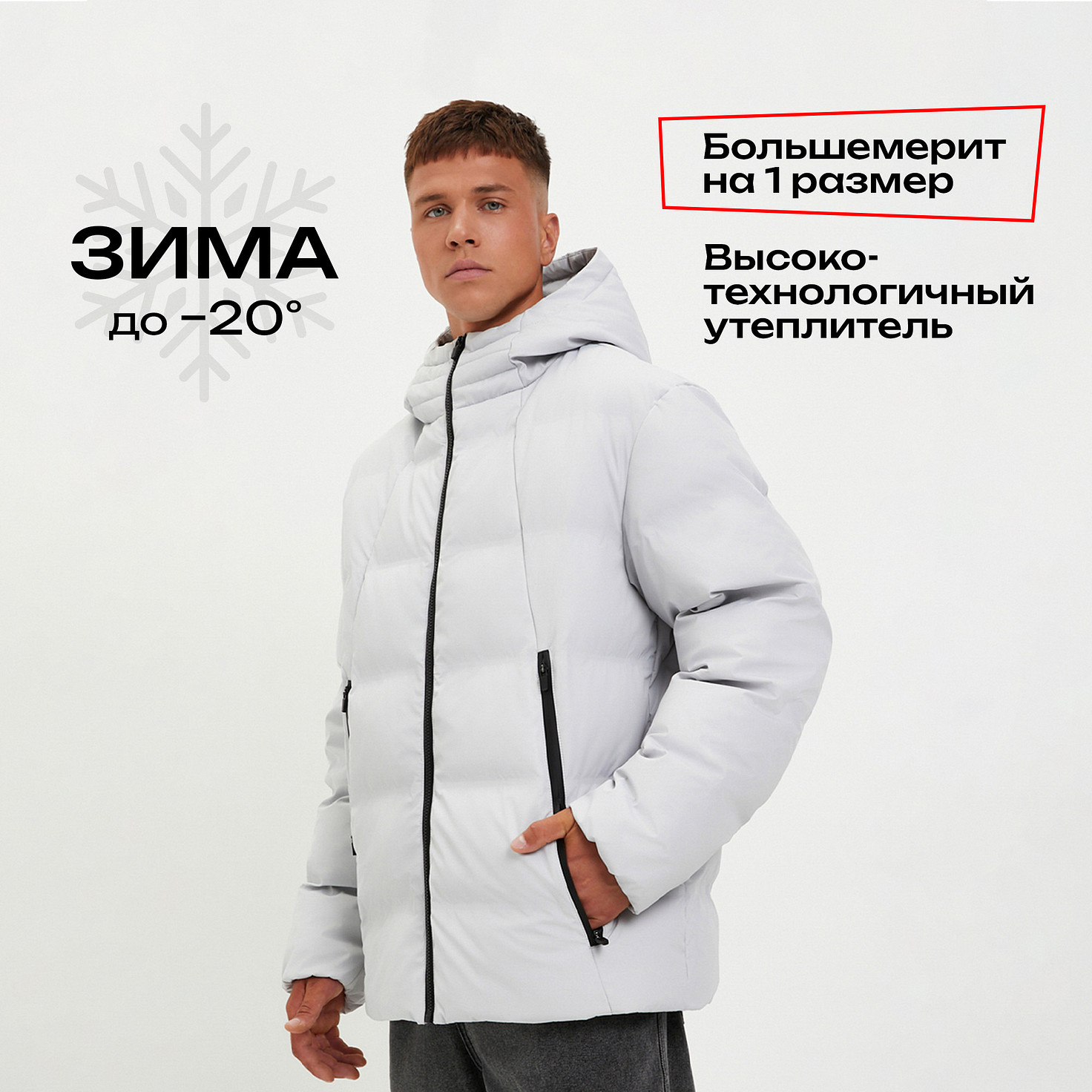 Куртка зимняя мужская Pulse 42MP-O0193 фото