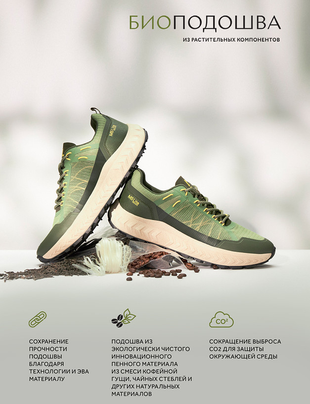 Зеленые мужские кроссовки MASCOTTE 181-410422-2404 | ракурс 1