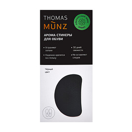 Дезодорант для обуви, Thomas Munz Уход за обувью AS0104TM_alpine mix_black