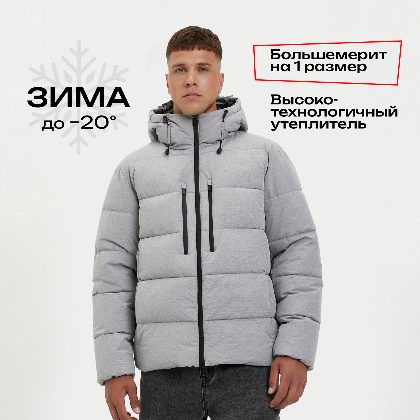 Куртка утепленная мужская Pulse 42MP-O9694 фото