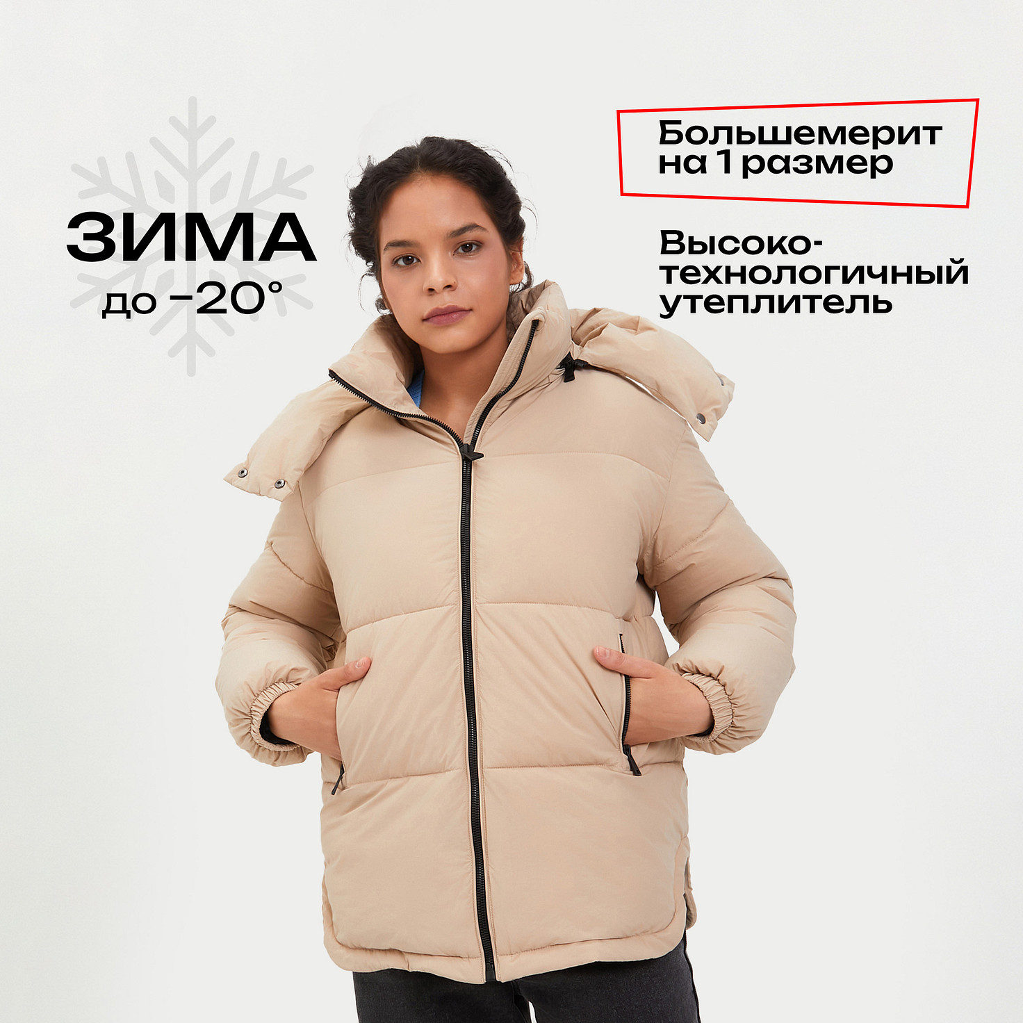 Куртка утепленная женская Pulse 42WP-O93T2 фото