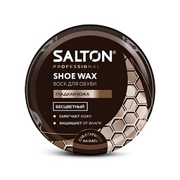 0025/019 Воск для кожи б/цветн, Salton professional