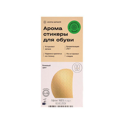 Арома стикер унисекс AROMA SEMENTI 329₽