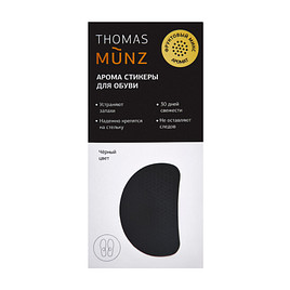 Дезодорант для обуви, Thomas Munz Уход за обувью AS0304TM_fruit mix_black