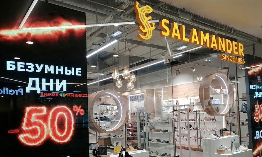 Открытие салона Salamander в г. Ярославль