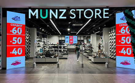 Открытие нового салона MUNZ STORE в г. Ярославль 