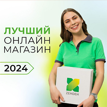 ZENDEN стал победителем в номинации «Лучший онлайн-магазин-2024»