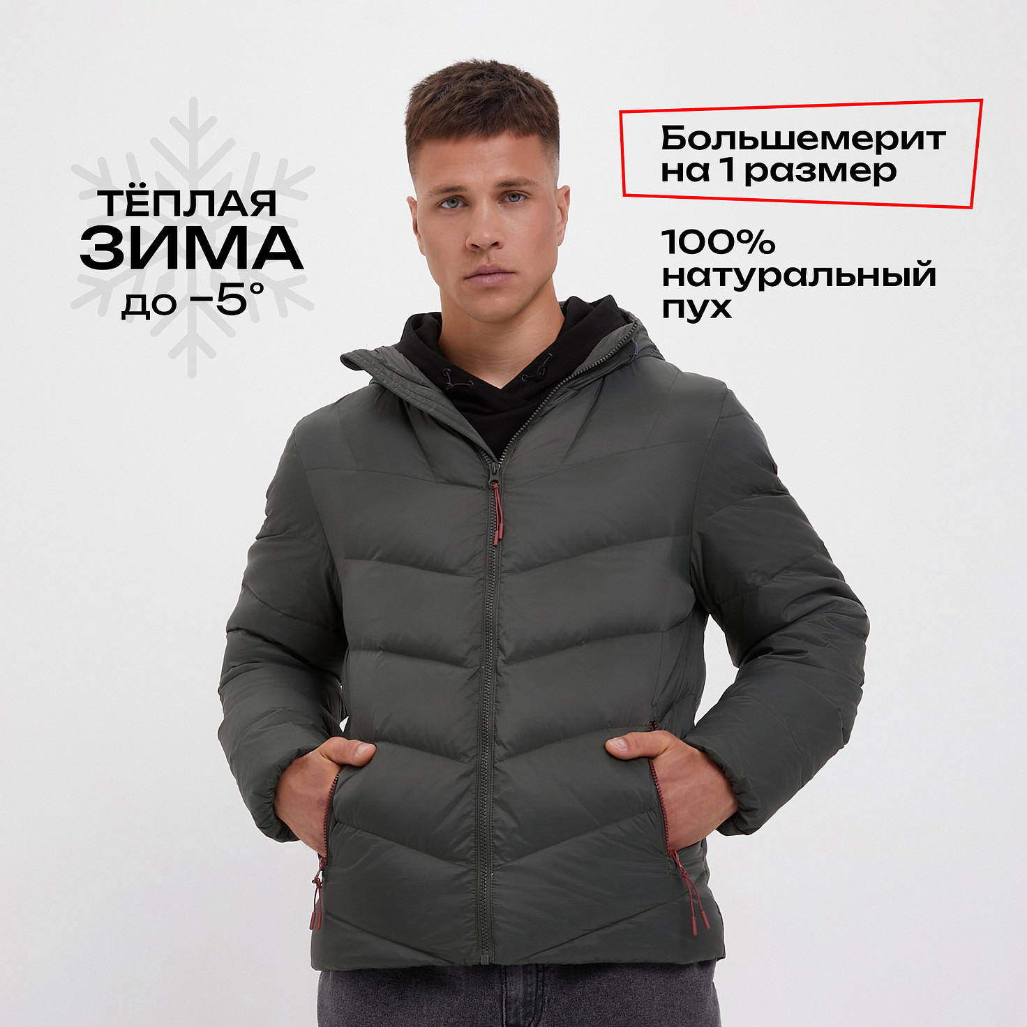 Пуховик ультратонкий мужской Pulse 42MP-O9239 фото