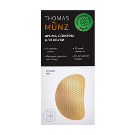 Дезодорант для обуви, Thomas Munz Уход за обувью AS0102TM_alpine mix_beige