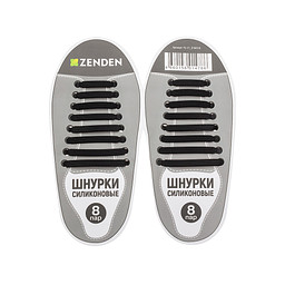 YU-21_018/018 Шнурки силиконовые для обуви черн, Zenden