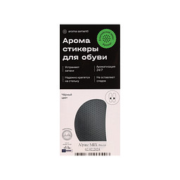 ZAS0104 Альпийский MIX Арома стикеры черн, AROMA SEMENTI