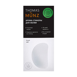 Thomas Munz Уход за обувью AS0101TM_alpine mix_white