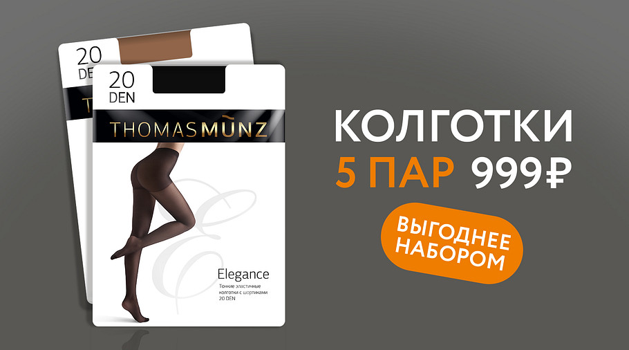 База под любой образ