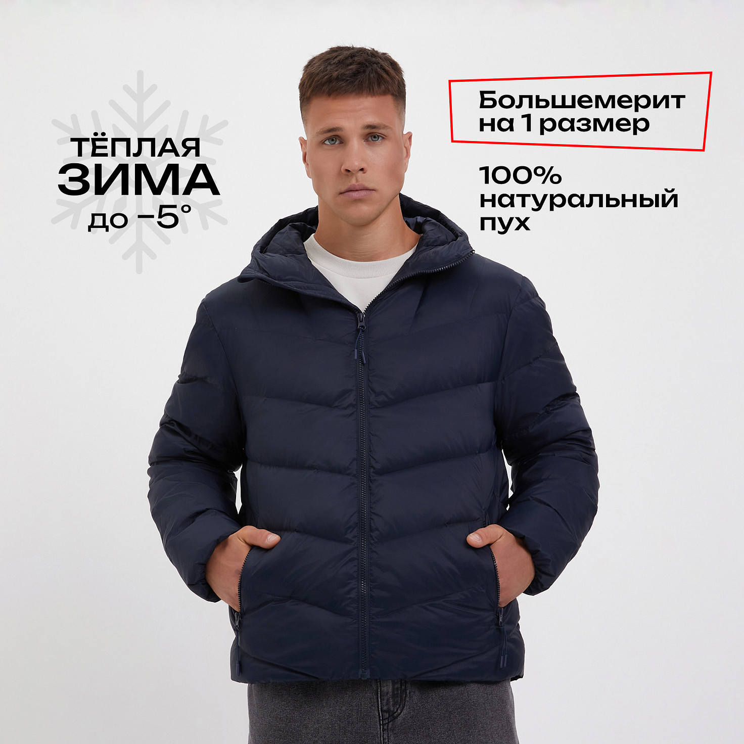 Пуховик ультратонкий мужской Pulse 42MP-O9268 фото