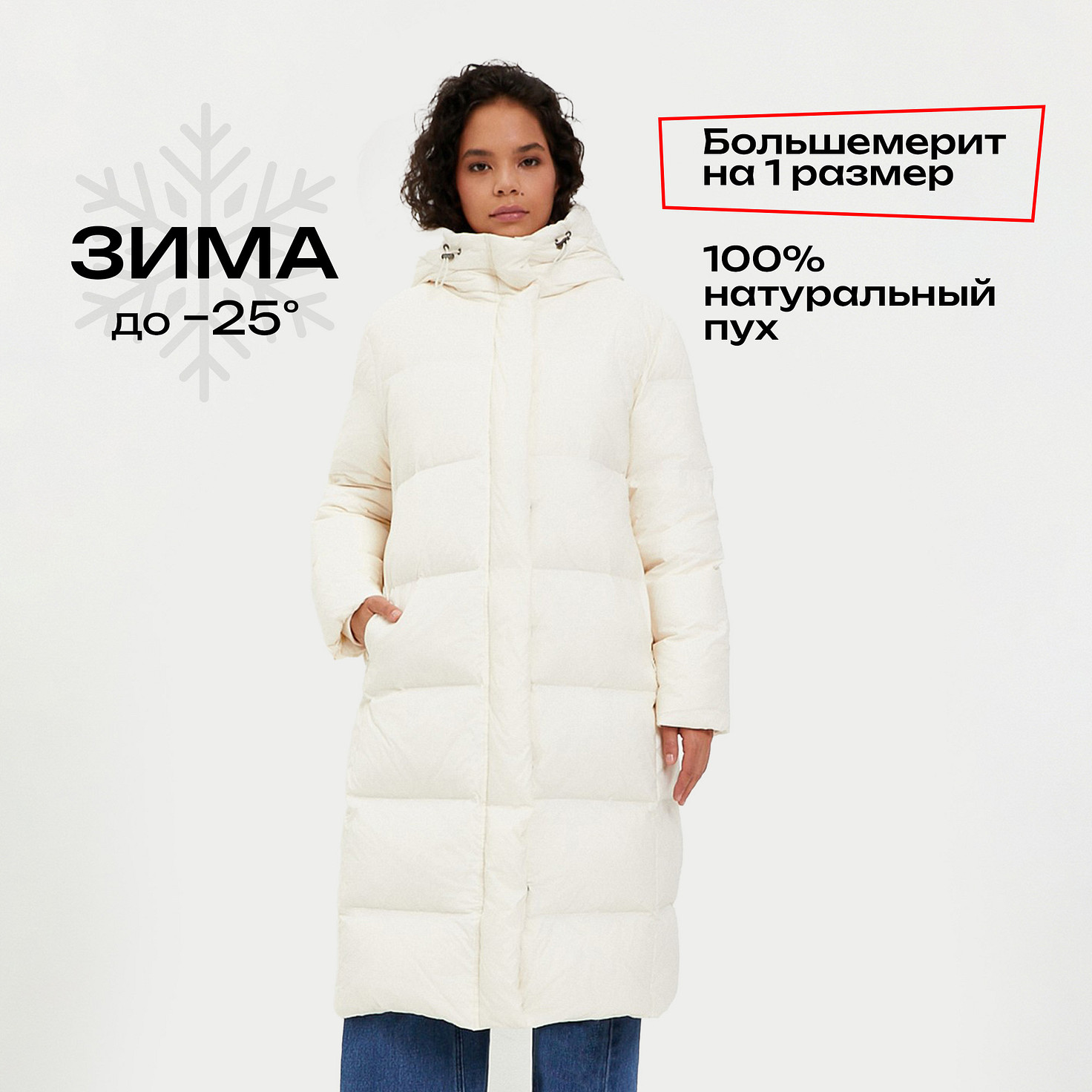 Пуховик женский Pulse 42WP-O0601 фото