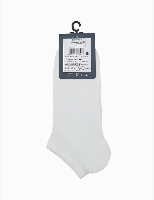 Белые мужские носки MASCOTTE MF932-01 | ракурс 3