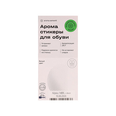 Арома стикер унисекс AROMA SEMENTI 329₽