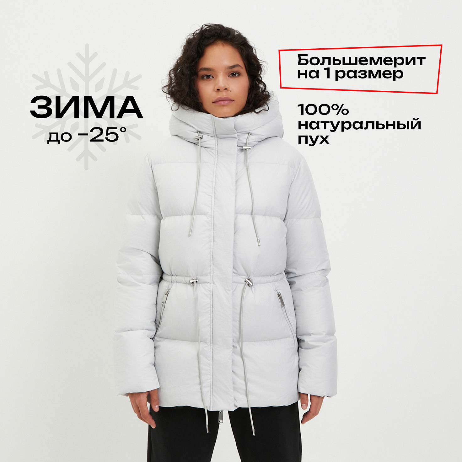 Пуховик женский Pulse 42WP-O0100 фото