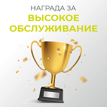 ZENDEN получил награду за вклад в организацию и развитие отрасли и обеспечение высокой культуры обслуживания